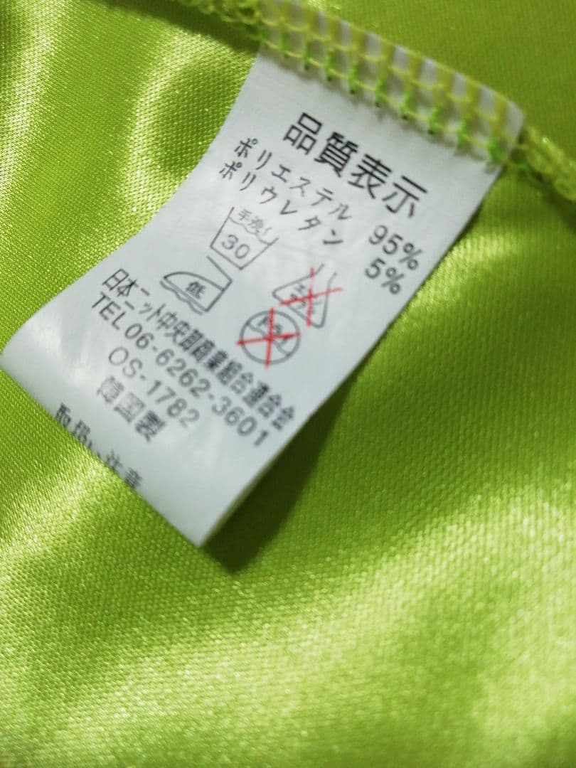 ライムグリーン ダンスドレス レース装飾、新品、L➰２Lサイズ、