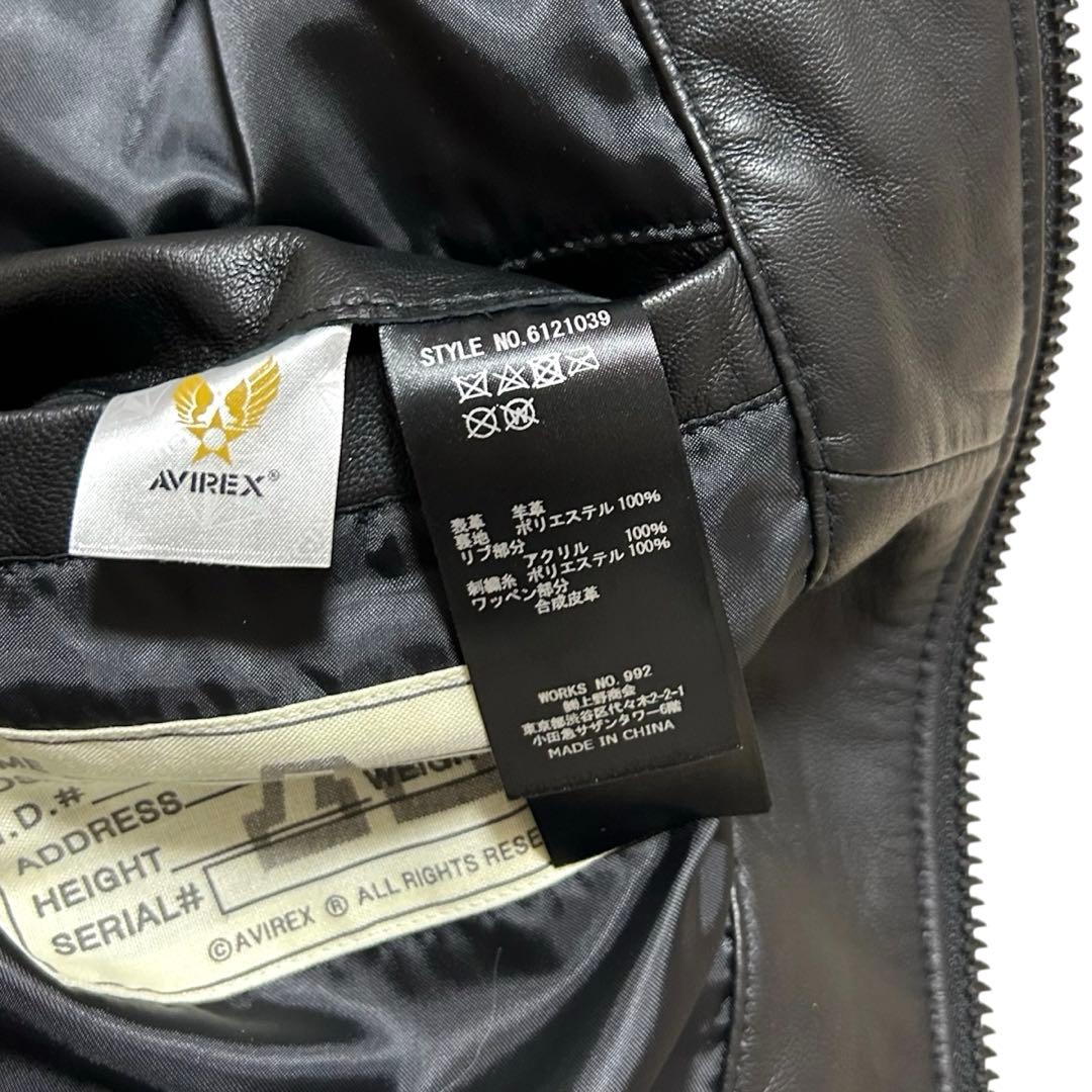 割引済み！AVIREX レザージャケット オールブラック 羊革 スタジャン