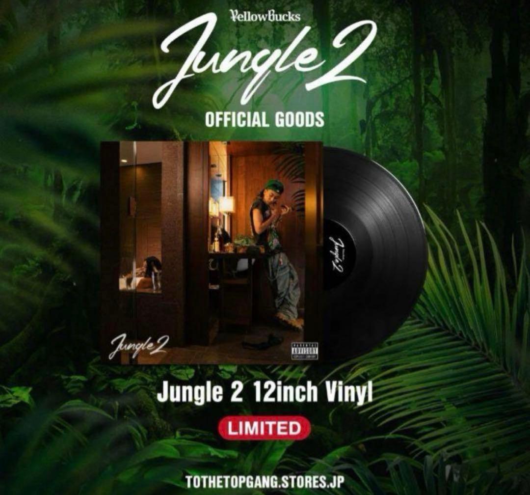 ¥ellow Bucks イエローバックス　Jungle 2 レコード　LP