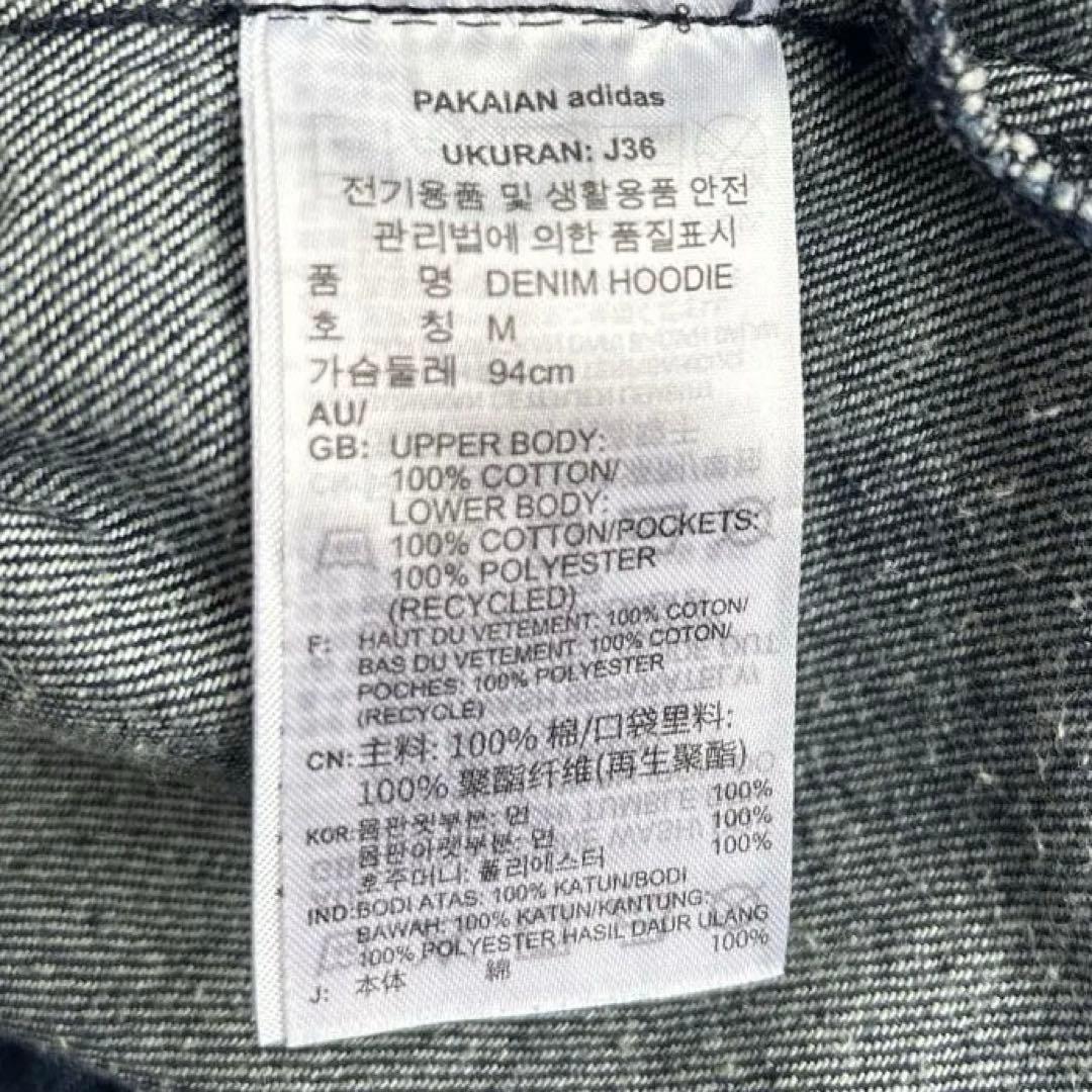 【XL】完売品　adidas originals デニムパーカー ジェニー着用