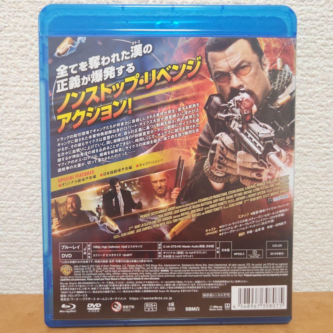 沈黙の制裁('14米)　など3点セット