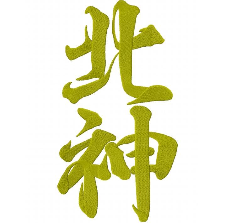 黒猫