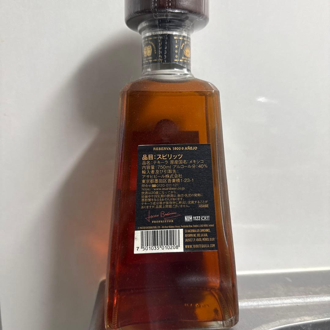 アネホ　テキーラ　1800