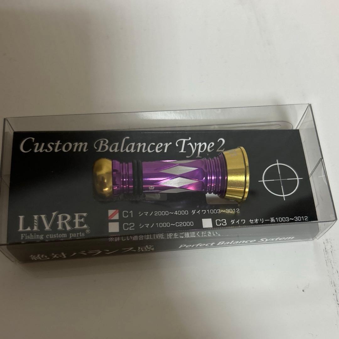 スクイットマニアハンドルバランサー　シマノ用