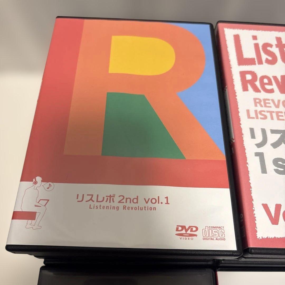 イムラン先生　リスレボ　英会話DVDセット　スターターキット　1st 2nd 他