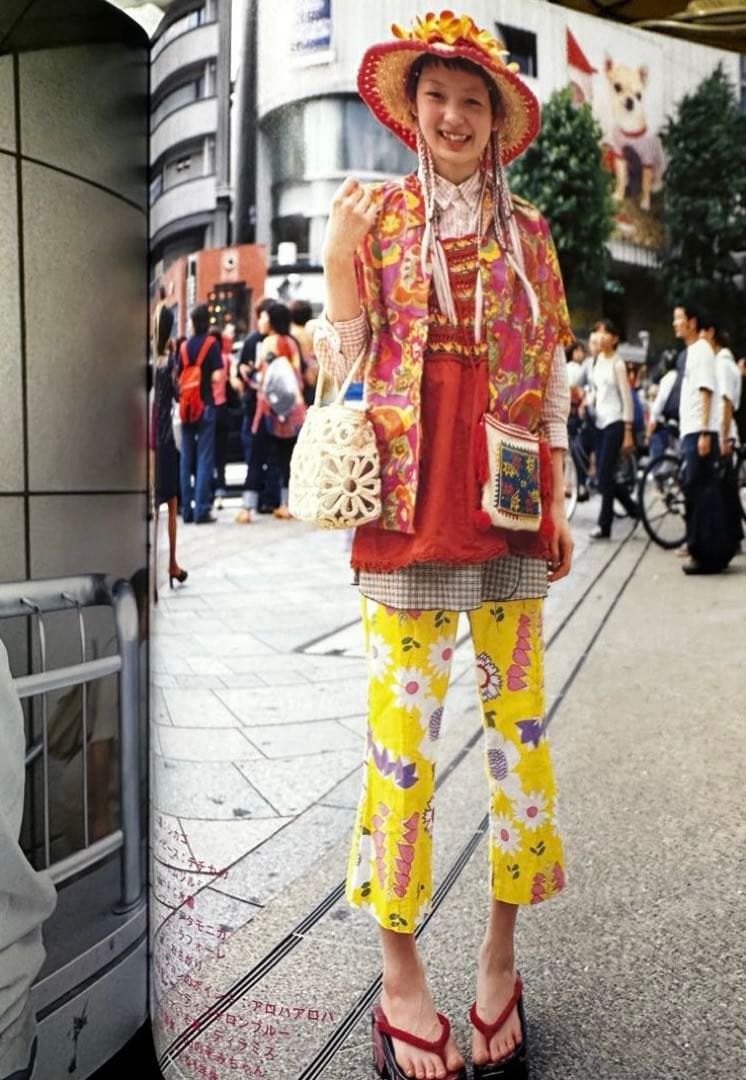p*p様 希少 FRUiTS 32〜35号、38号 セット 2000原宿Hara