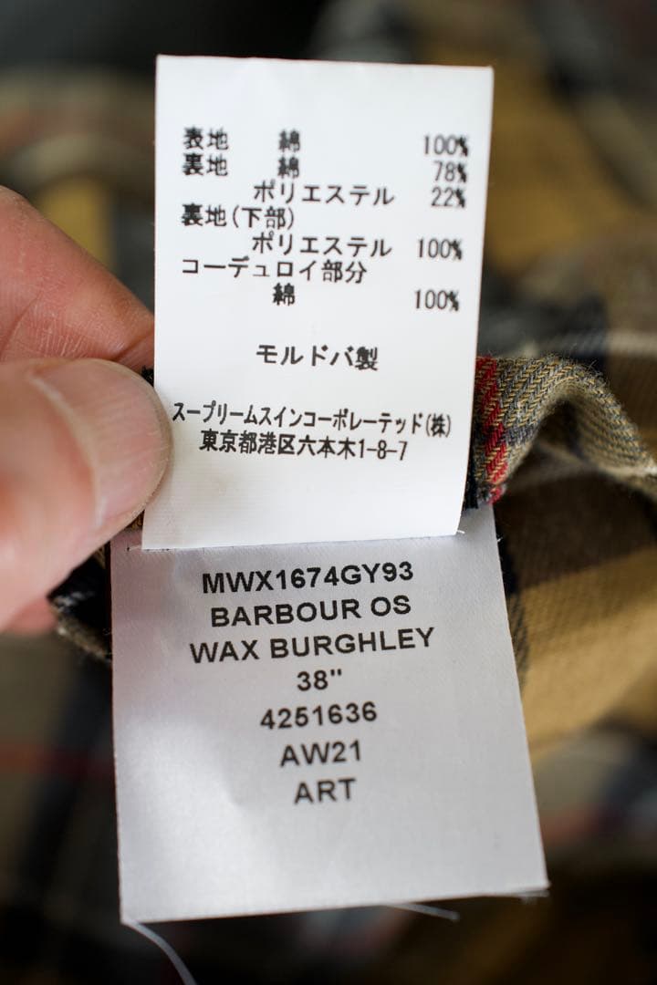 Barbour BURGHLEY 38 バブアー バーレー