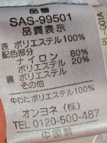 Salomon スキーウェア 上下 M 赤 セットアップ Y2K スノボ