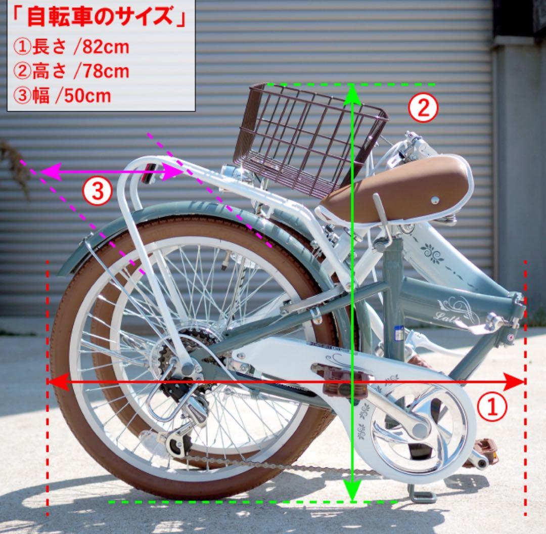 折りたたみ自転車 20インチ 赤×ブラウン