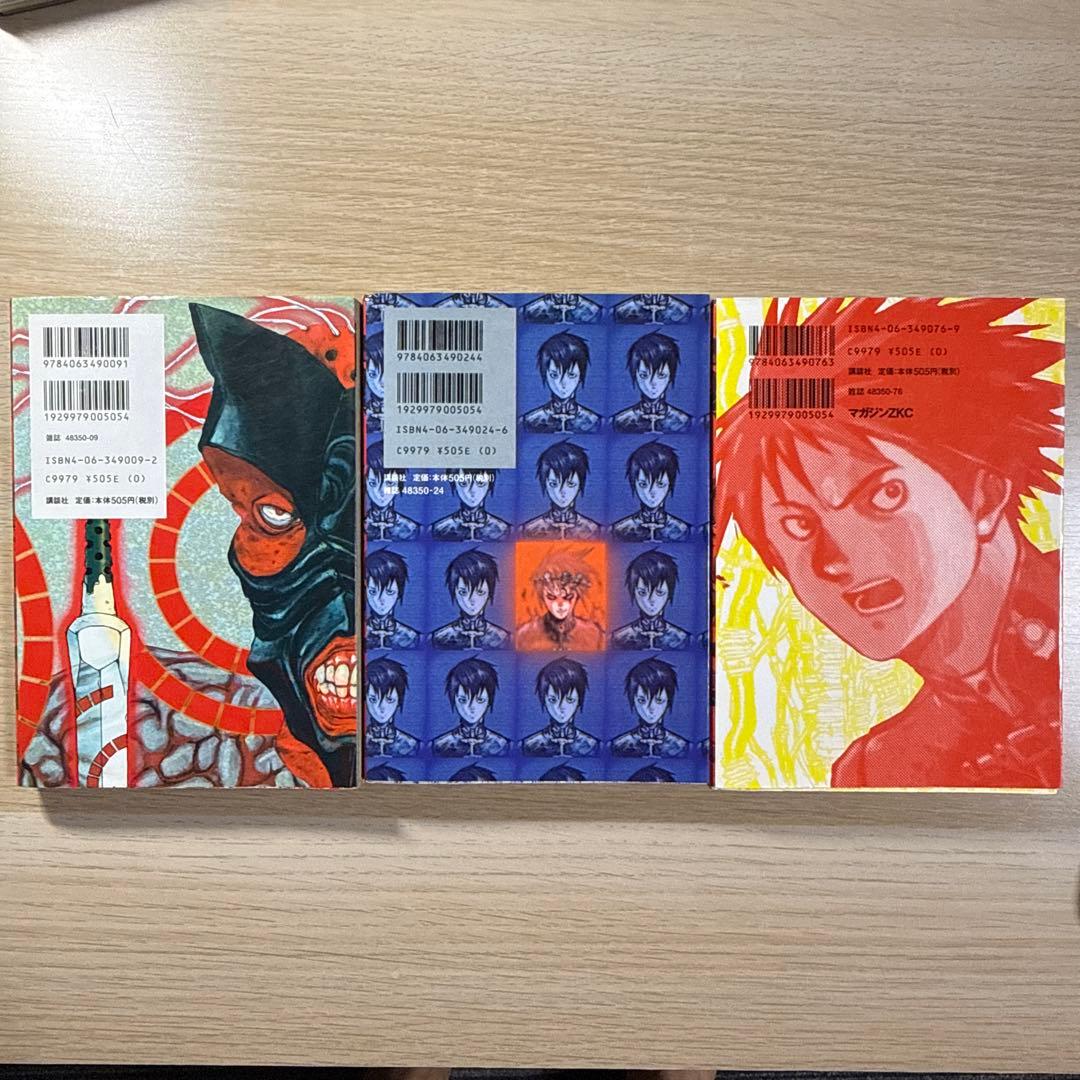 魔剣X (MAKEN X) ANOTHER 全巻セット 1-3巻（バラ売り不可）