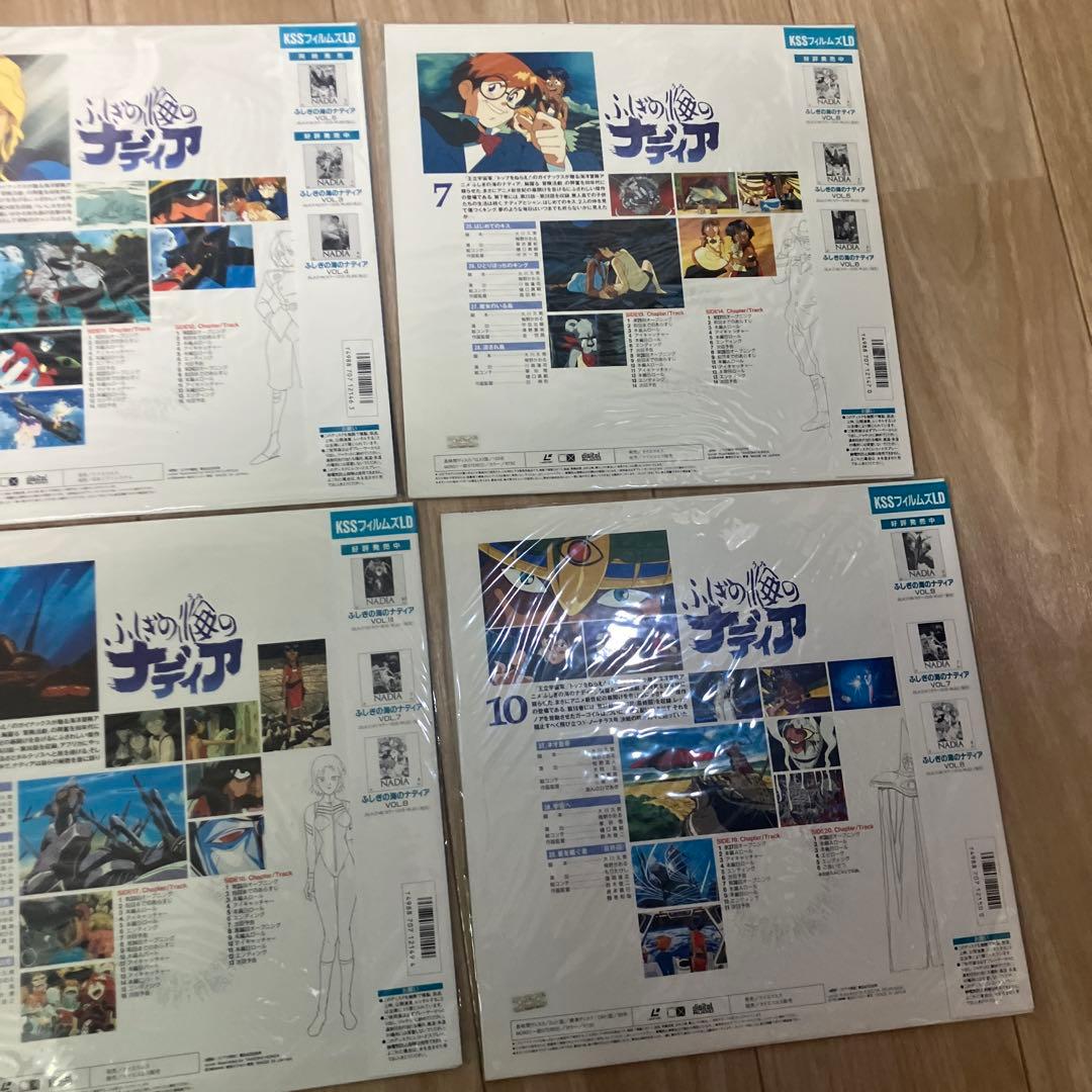 未開封　レーザーディスク　ふしぎの海のナディア　LD 全巻セット　庵野秀明