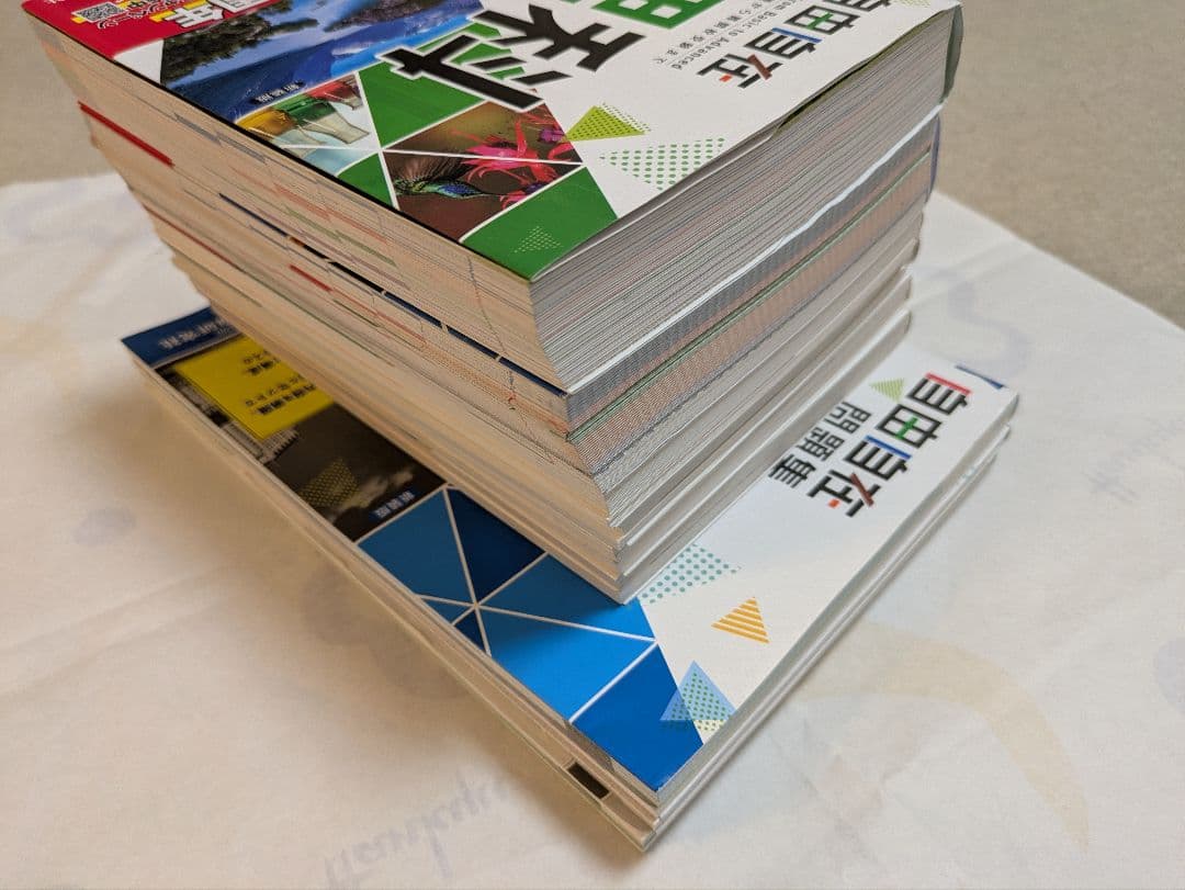 中学　自由自在　数学　理科　受験研究社　参考書