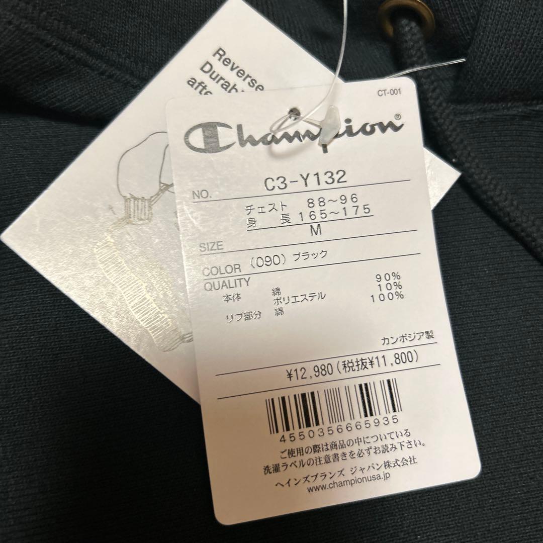 Champion リバースウィーブC3-Y132 プルパーカー　Mサイズ