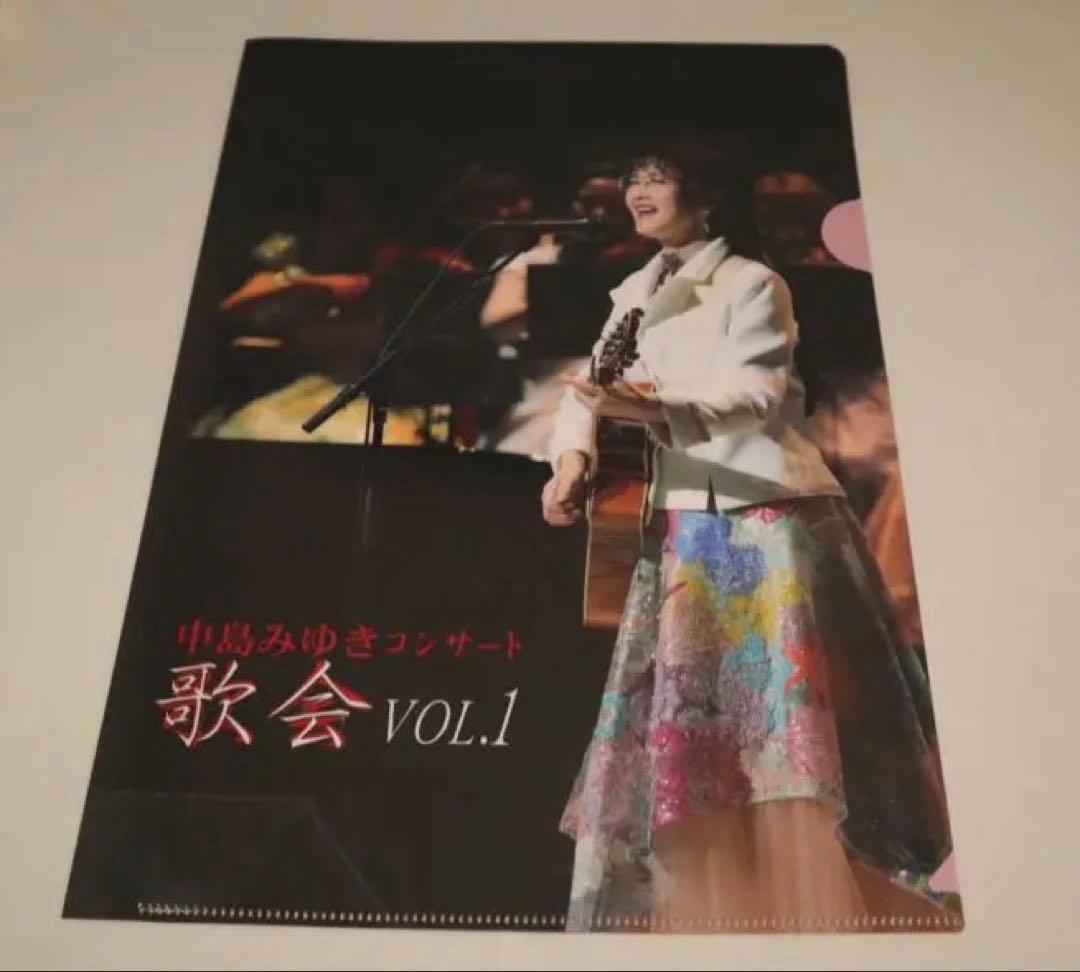 中島みゆき 「歌会 VOL.1」(DVD2枚組)(amazon限定初回盤)