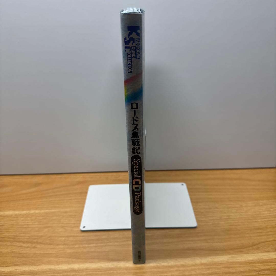 ロードス島戦記 Special CD Package