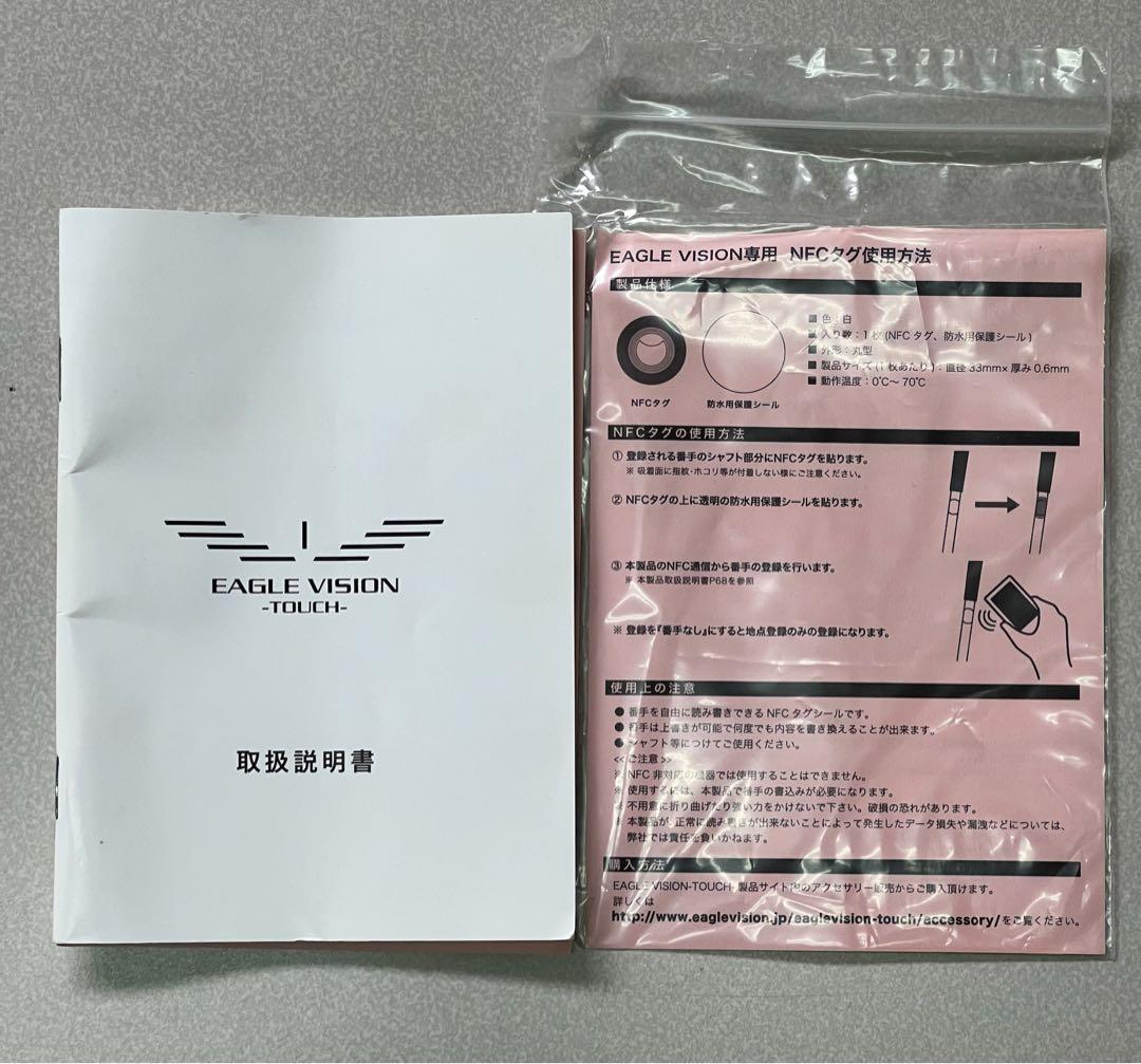 か*ず様 Eagle Vision GPSゴルフナビ EV-421