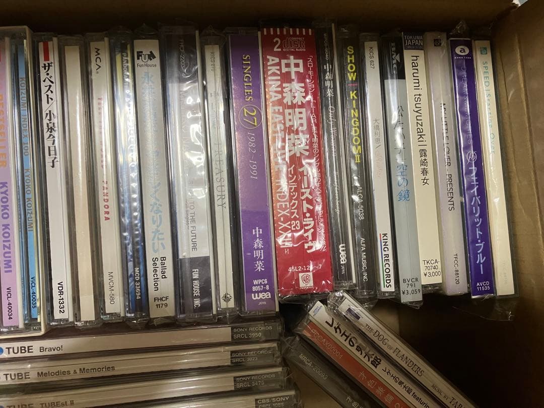 【まとめ売り②】CD 50枚以上