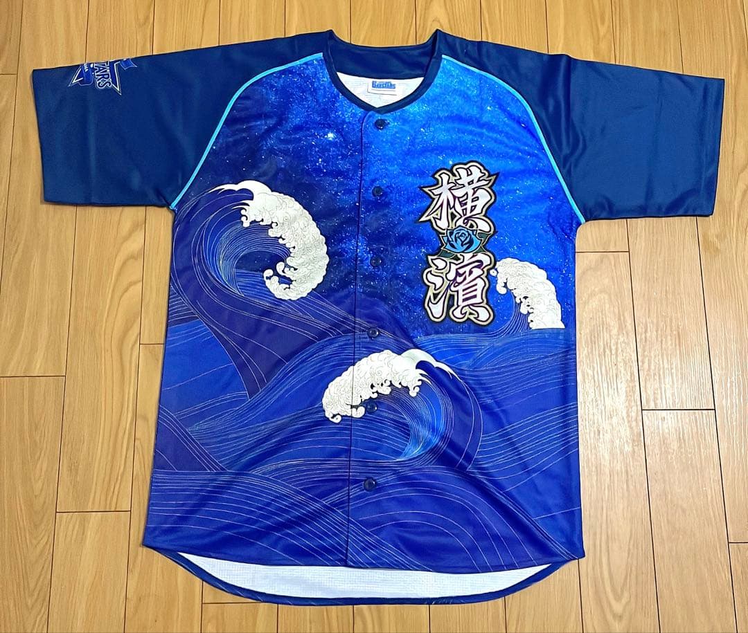 【極美品】横浜DeNAベイスターズ 山本祐大 レプリカユニフォーム サイズO