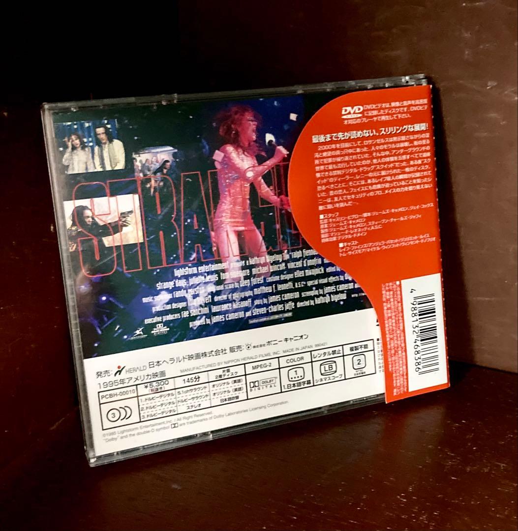【DVD】 ストレンジ・デイズ　ジェームズ・キャメロン