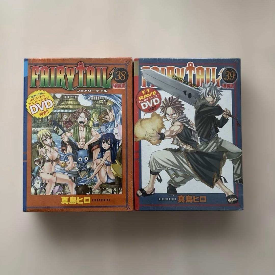 【良品】FAIRYTAIL 特装版 限定版 7巻＆マガジン3巻セット