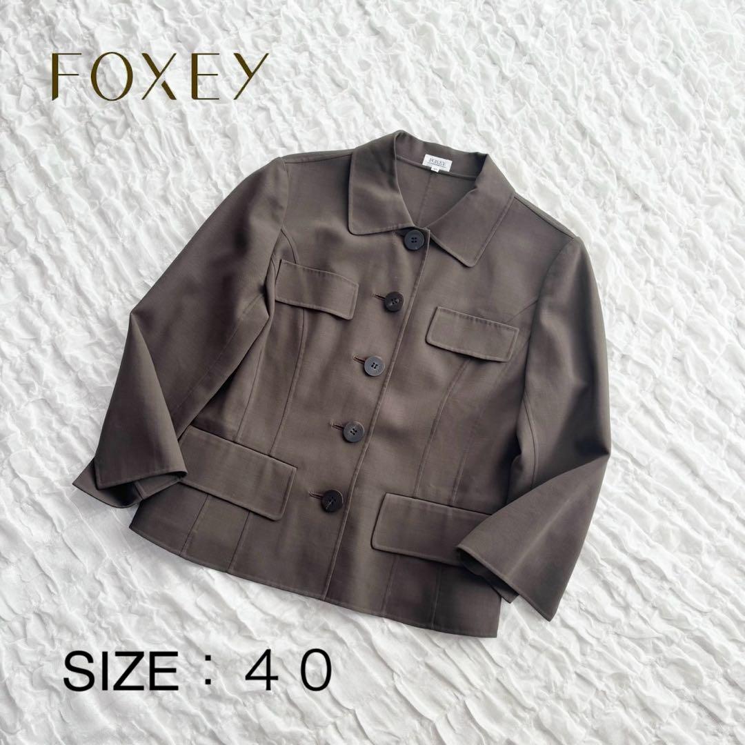 【美品】 フォクシーブティック シャツジャケット ジャケット ショート丈