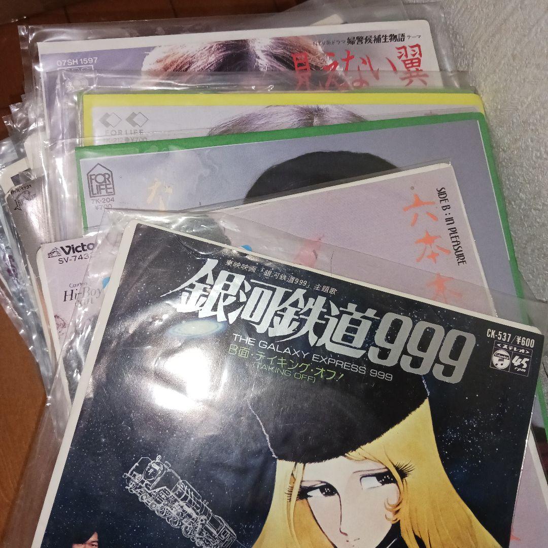 【超大量‼️】約200枚 まとめ売り 邦楽 アニメ EP まとめ売り