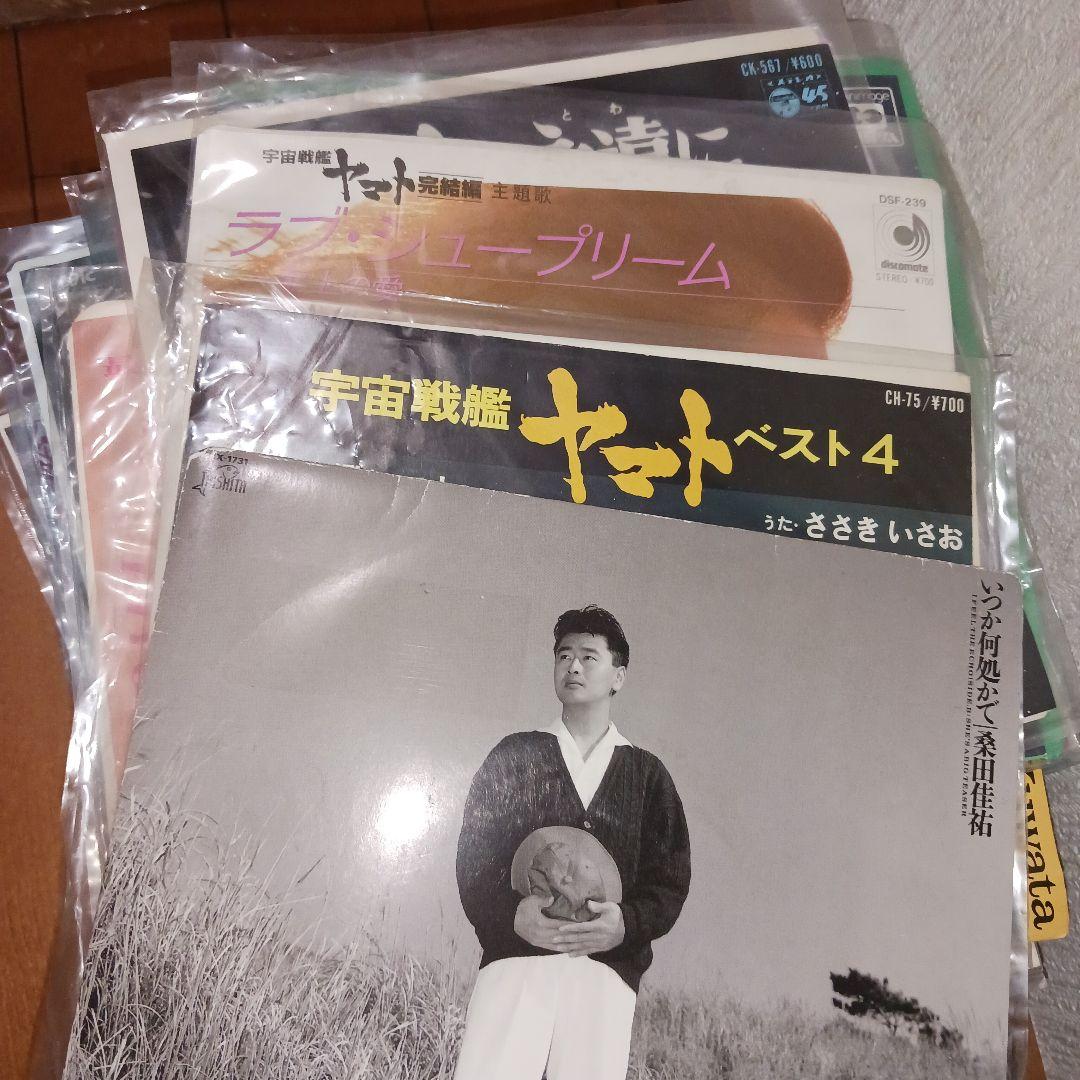 【超大量‼️】約200枚 まとめ売り 邦楽 アニメ EP まとめ売り