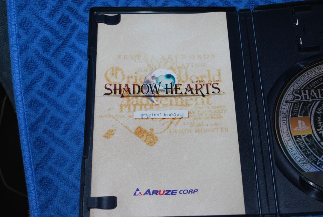 プレステ2ソフト「シャドウハーツ™」中古動作品の出品です。