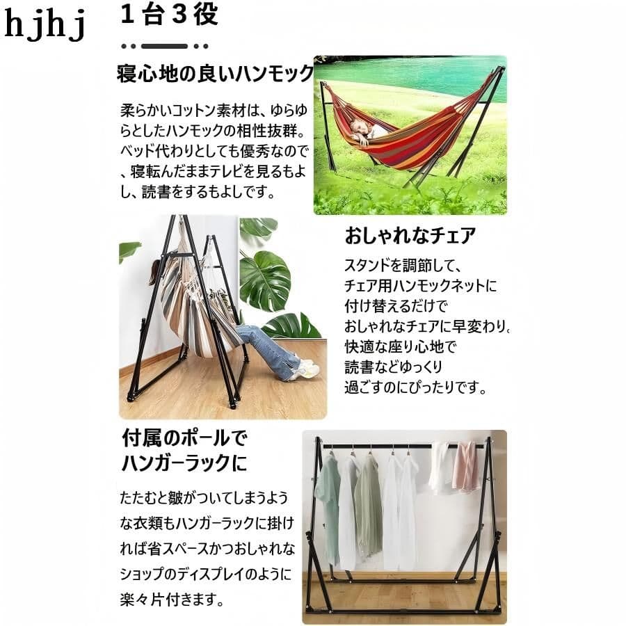 3in1八ンモック:300kg耐荷重&屋内·アウ卜ドアで快適