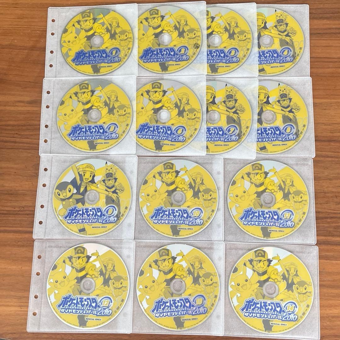 ポケットモンスター　ダイヤモンド&パール2010 DVD 全14巻　全巻セット