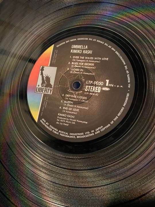 レコード　激レア　笠井紀美子　アンブレラ　リバティ　lp umbrella