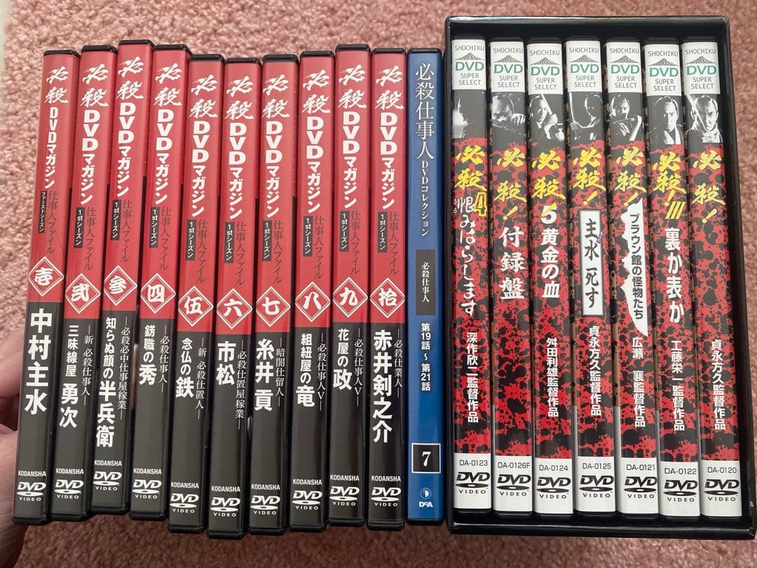 必殺仕事人　DVD 18枚　まとめ売り