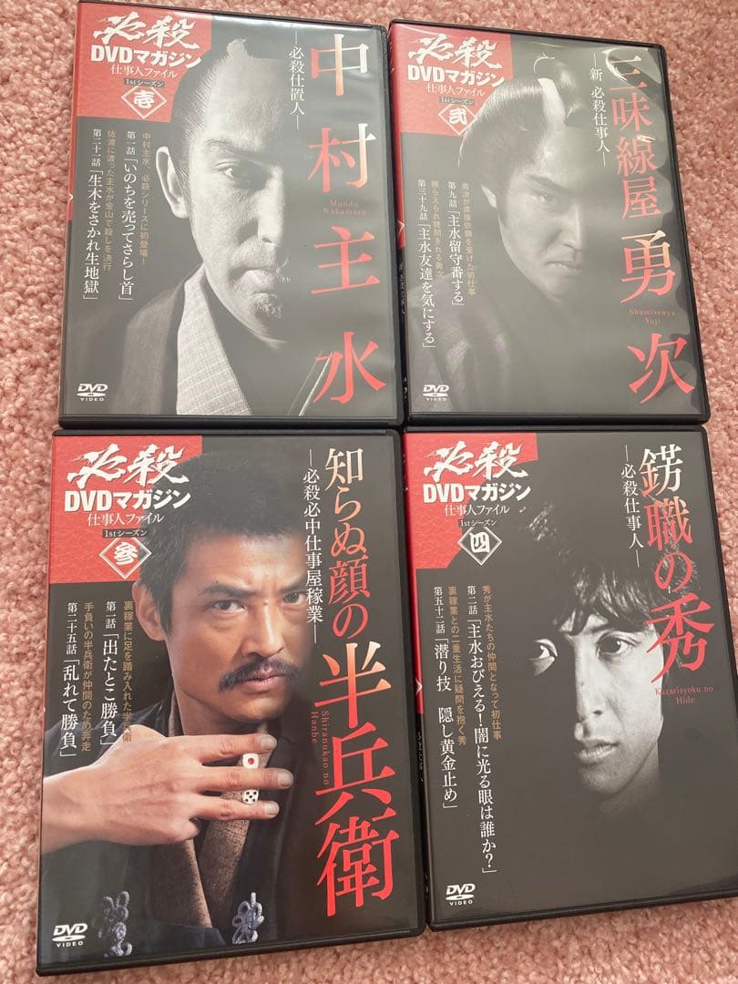 必殺仕事人　DVD 18枚　まとめ売り