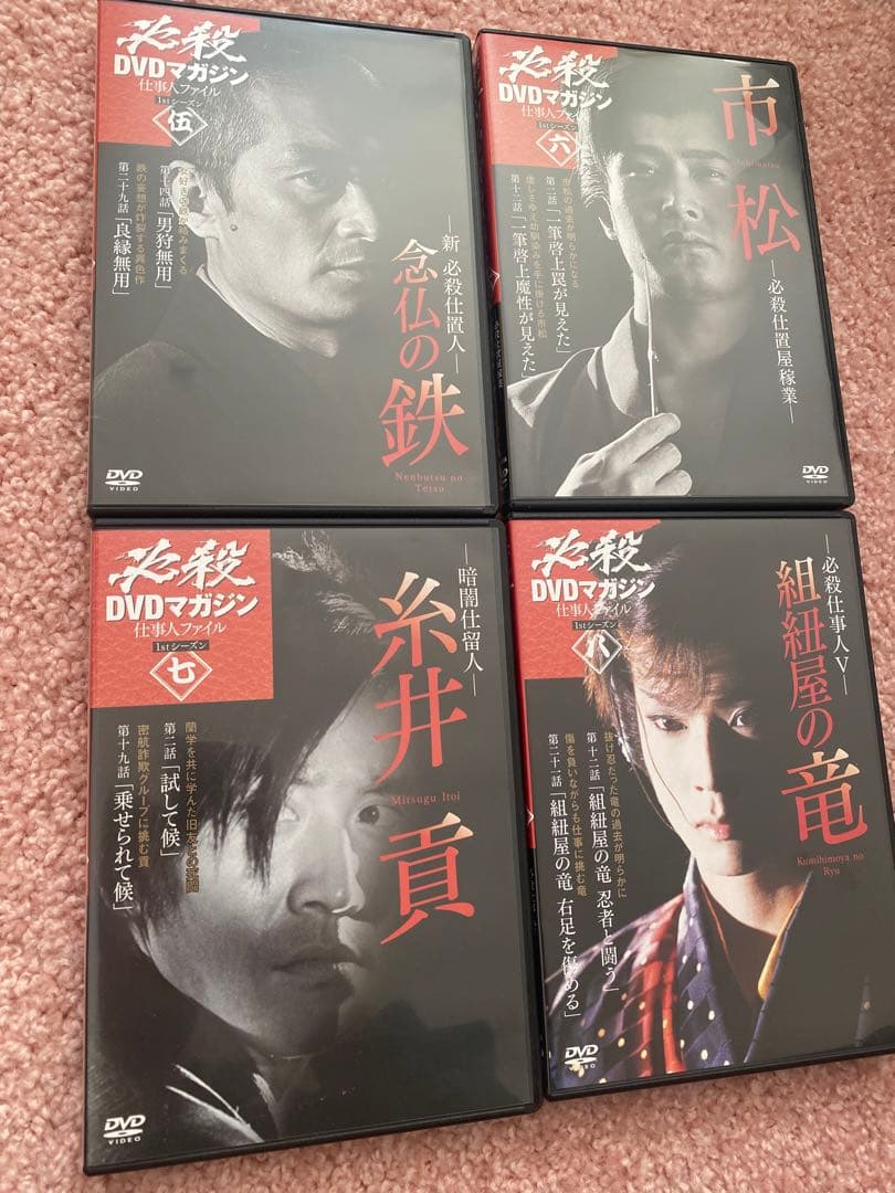 必殺仕事人　DVD 18枚　まとめ売り