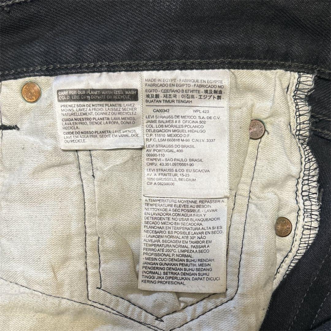 Levi’s 501 後染めブラック W33 L30 雰囲気抜群
