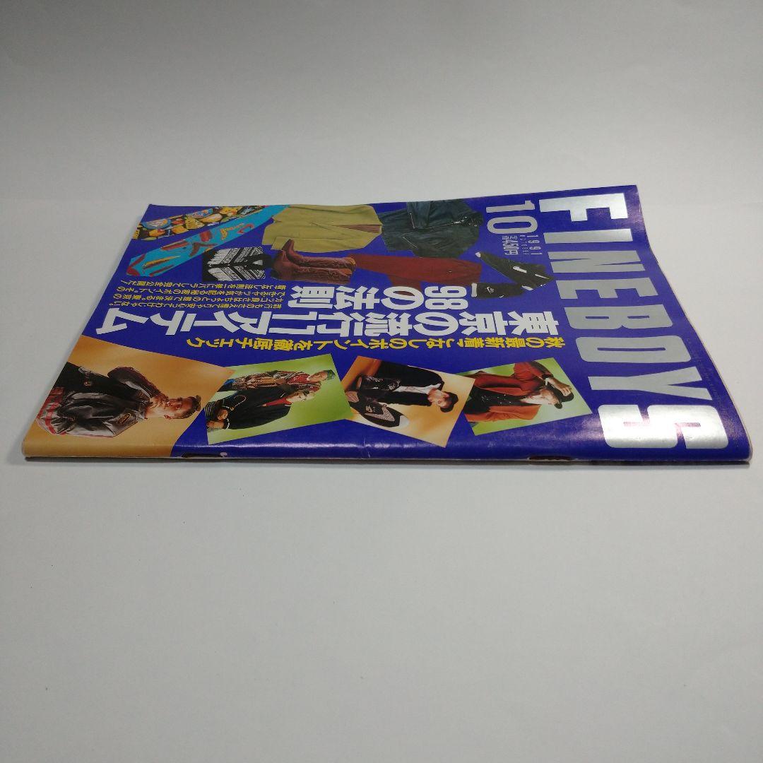 FINEBOYS  1991年10月