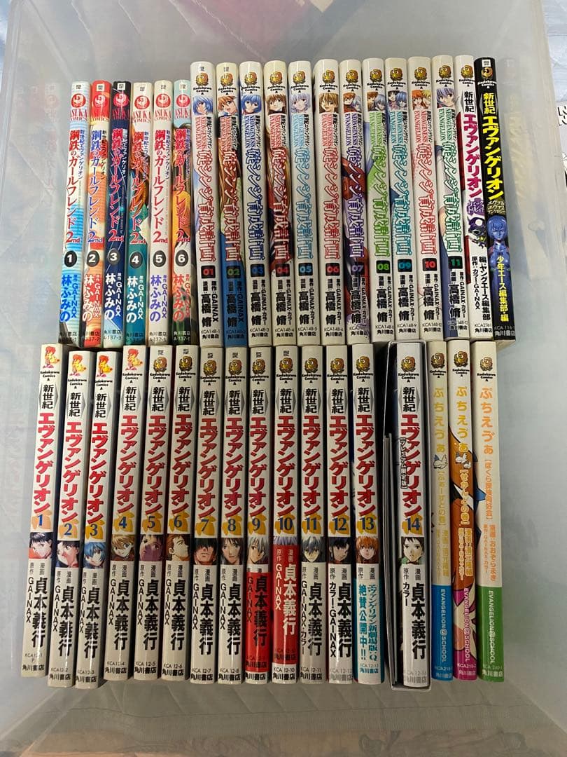 【漫画セット】　貴重　希少　エヴァンゲリオン　全巻　関連書籍セット