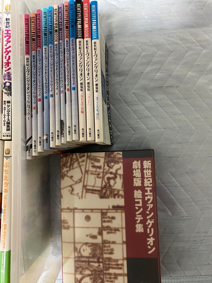 【漫画セット】　貴重　希少　エヴァンゲリオン　全巻　関連書籍セット