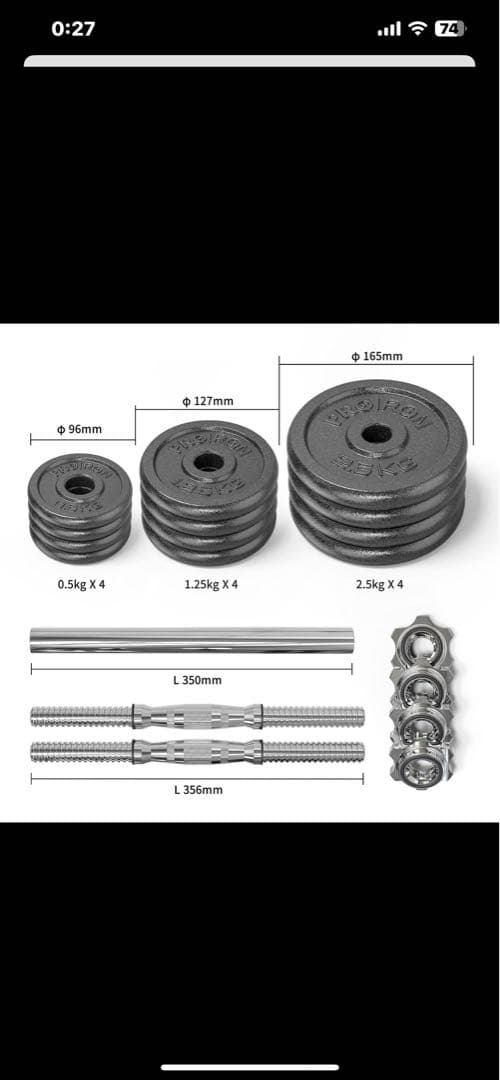 PROIRON ダンベル 鉄アレイ アジャスタブル 合計24kg