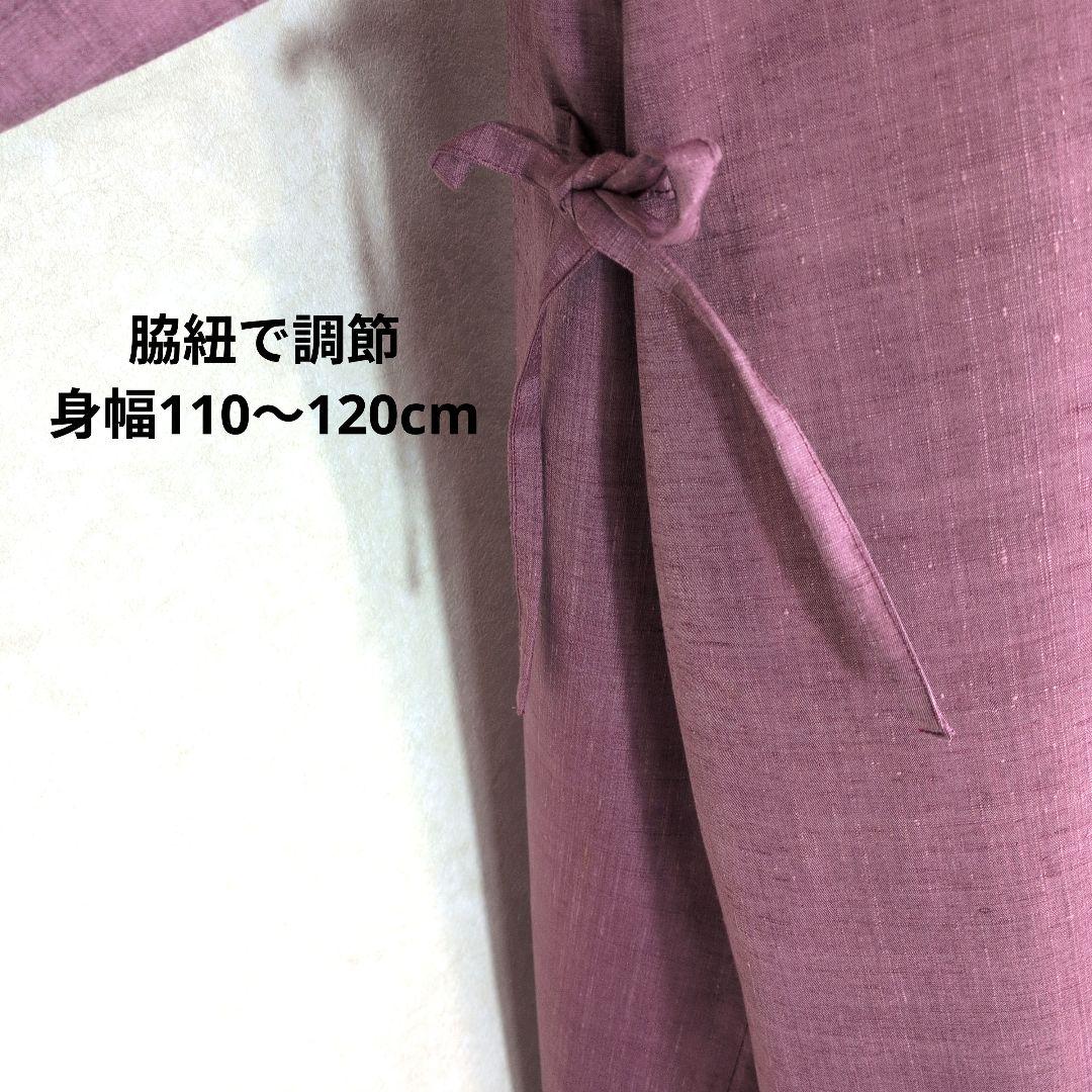 333　手染め大輔　着物リメイク　桜色紬と縮緬辻ヶ花　L〜フリーサイズ