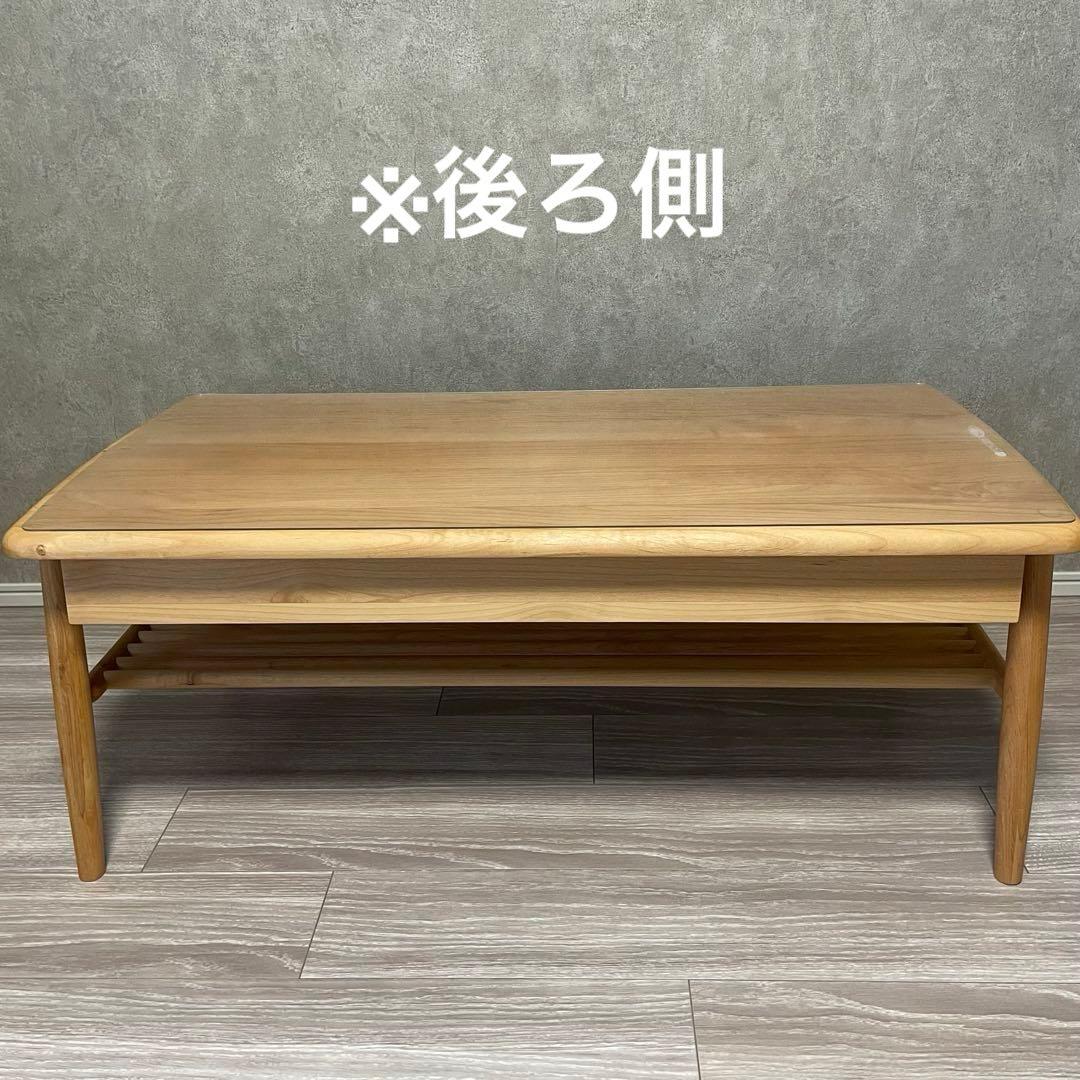 【ISSEIKI】ELAN センターテーブル ＆ 専用マット