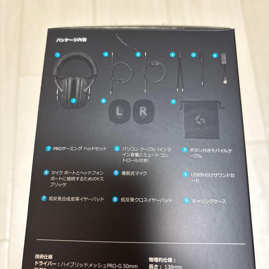 Logitech GPROX ゲーミングヘッドセット　有線モデル