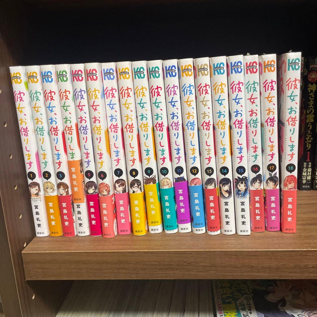 漫画まとめうり