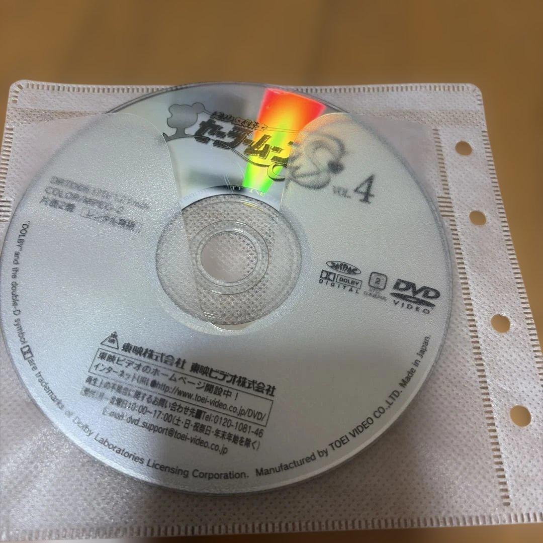 美少女戦士セーラームーンS DVD全7巻セット