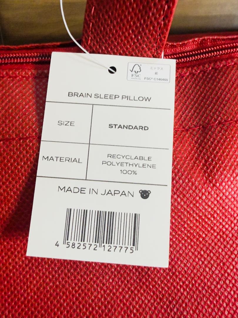 新品★定価3.3万】BRAIN SLEEP PILLOW ブレインスリープピロー