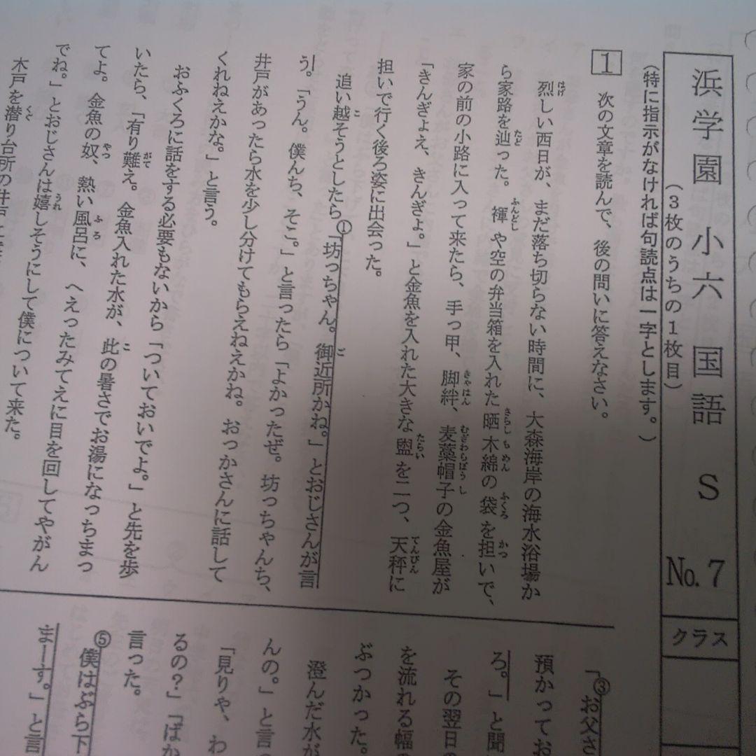 まーまま