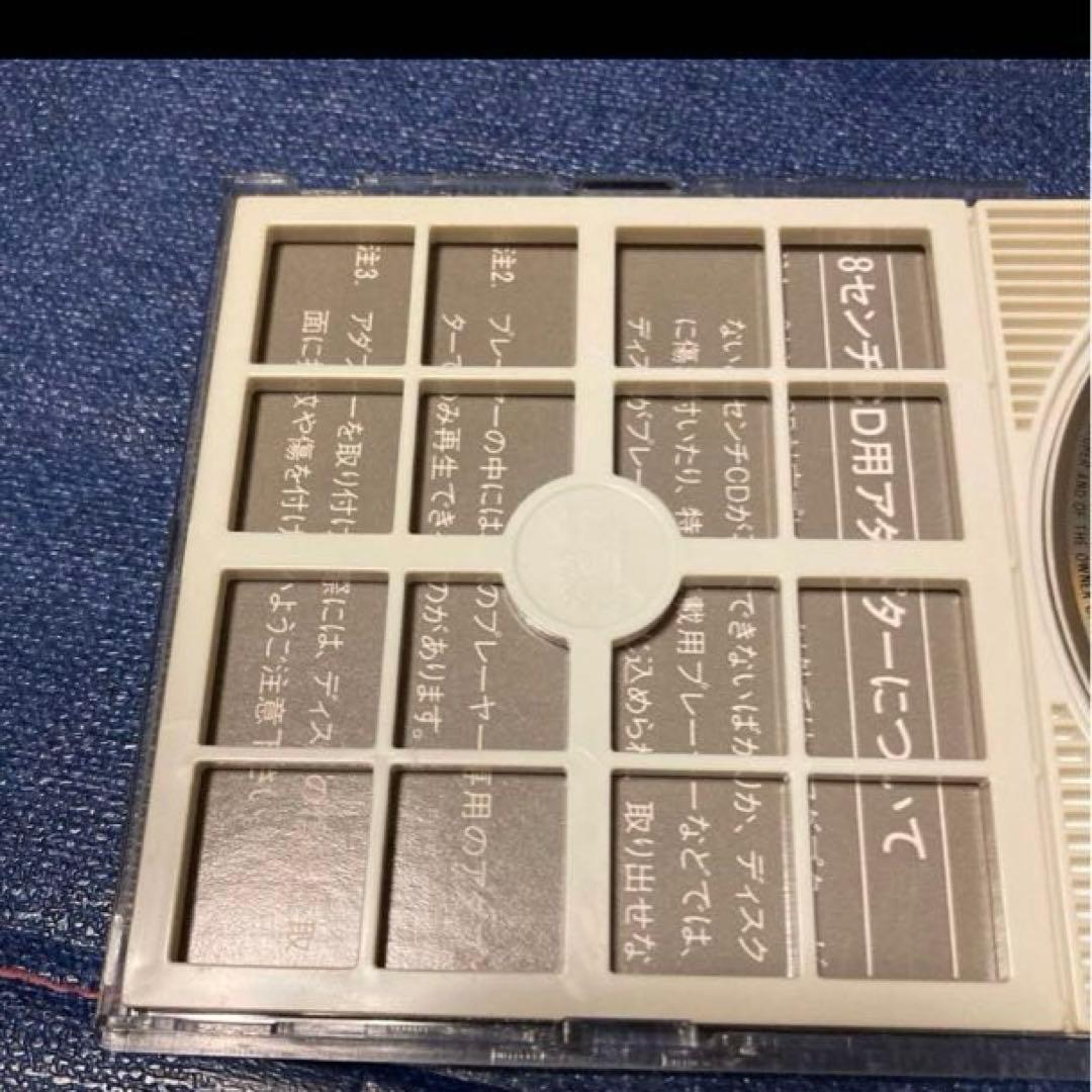 Steelheart スティールハート シーズゴーン　8センチ8cmシングルCD