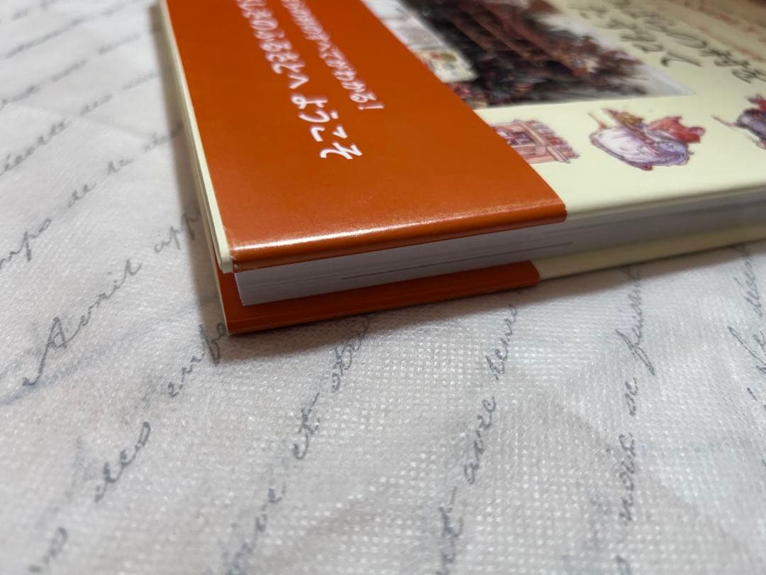 のばらの村をたずねて