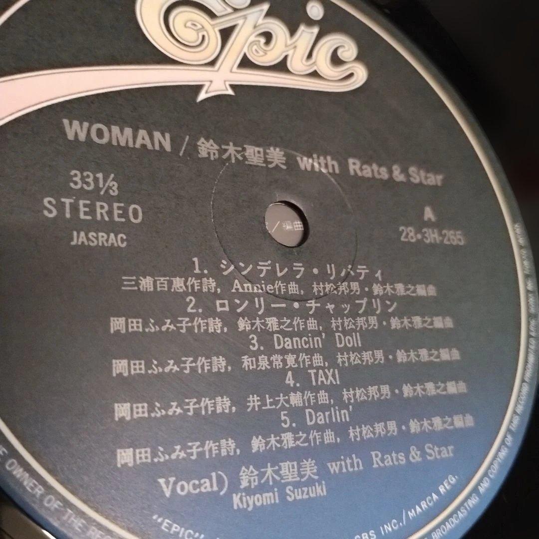 邦楽レコードまとめ売り　７枚セット　お買い得セット　レア盤