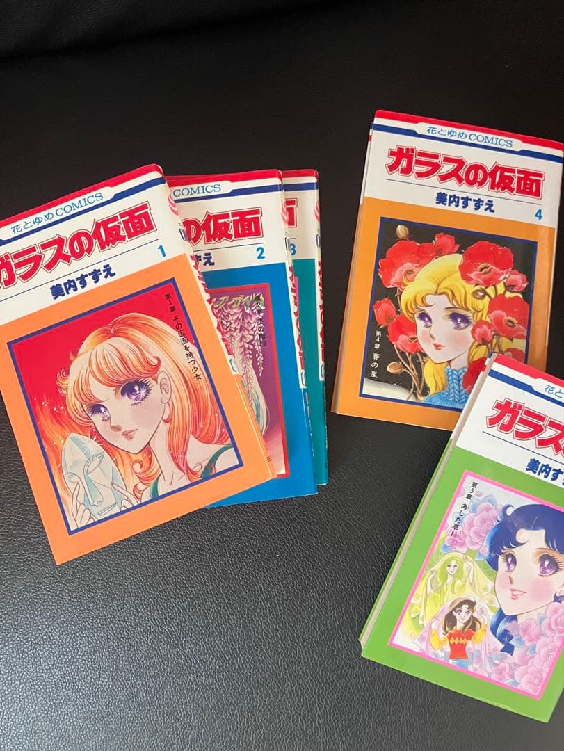 【全巻セット】ガラスの仮面 1〜49巻 美内すずえ